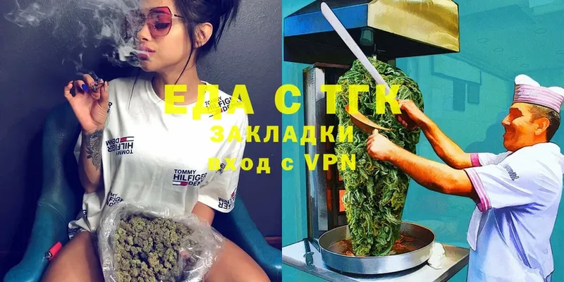 МЕГА рабочий сайт  Дятьково  Canna-Cookies конопля  shop наркотические препараты  купить  сайты 