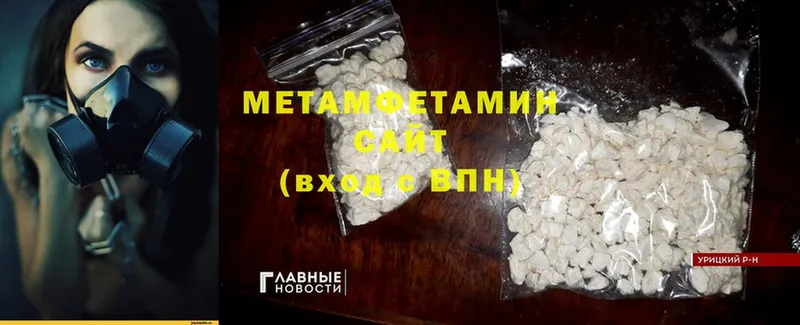 blacksprut зеркало  Дятьково  МЕТАМФЕТАМИН винт 